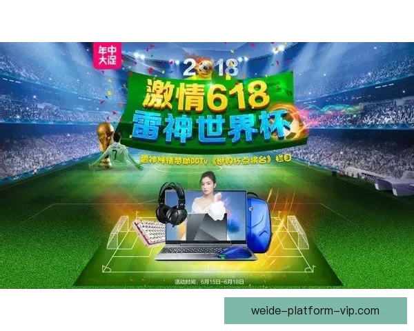 世界杯竞猜注册奖励大放送参与即享丰厚奖金和多重惊喜福利
