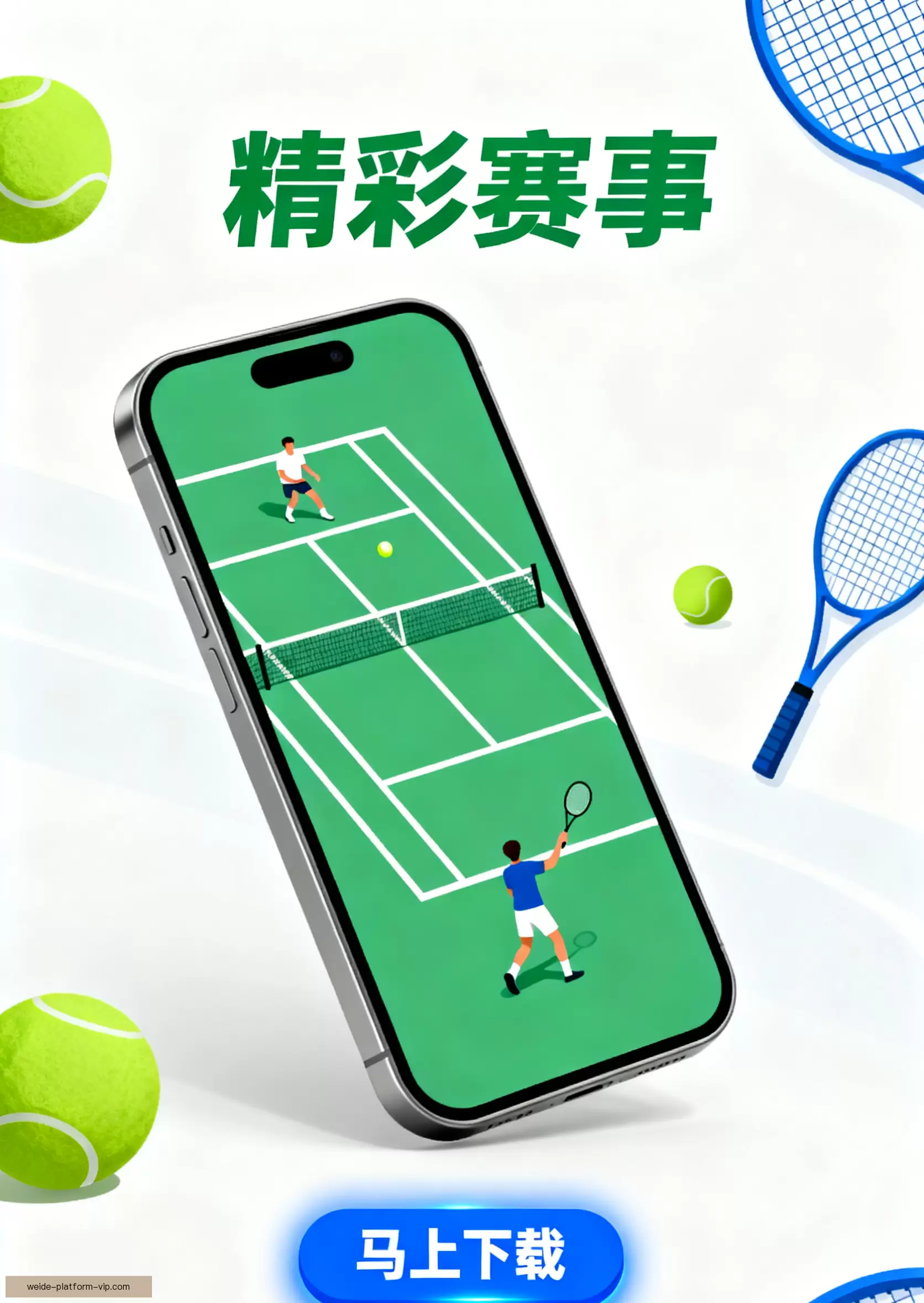 APP下载中心随时畅享